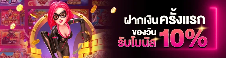 pgสีชมพู